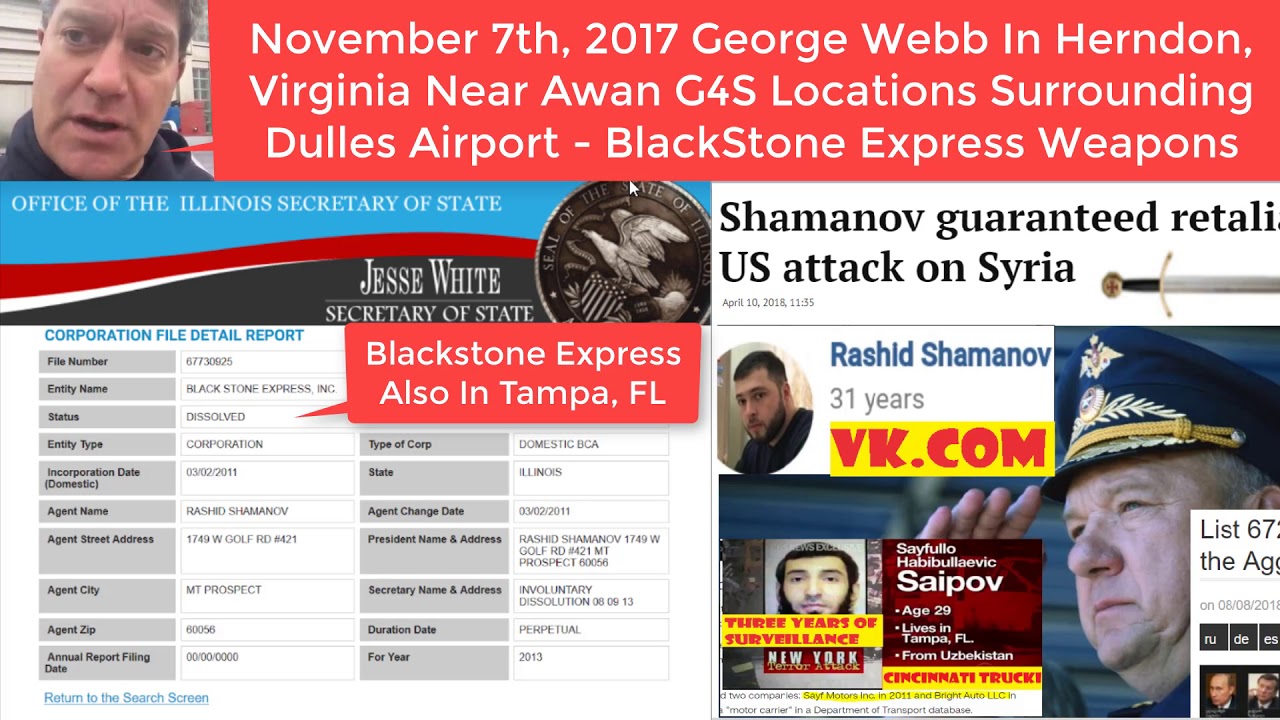 Flashback Nov 7th, 2017 Tracking Imran Awan’s G4S Blackstone Express - Saipov_Shamanov